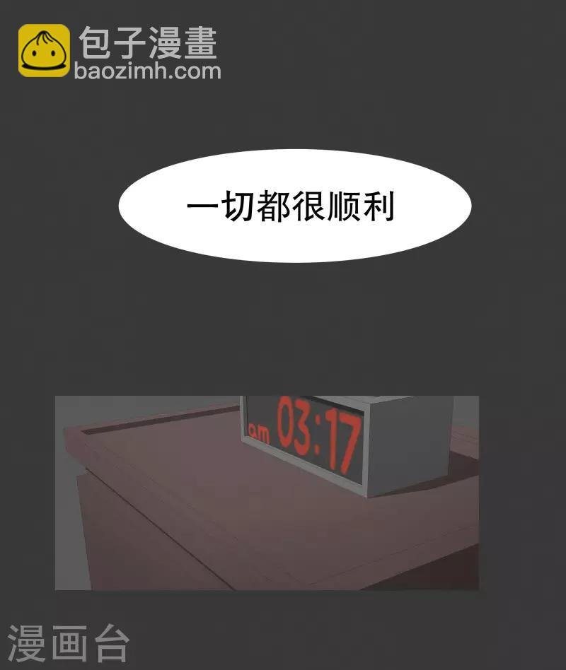 第102话 就会获得一个