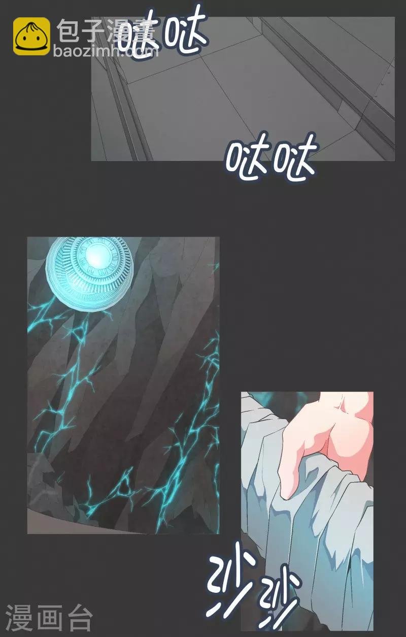 第102话 就会获得一个
