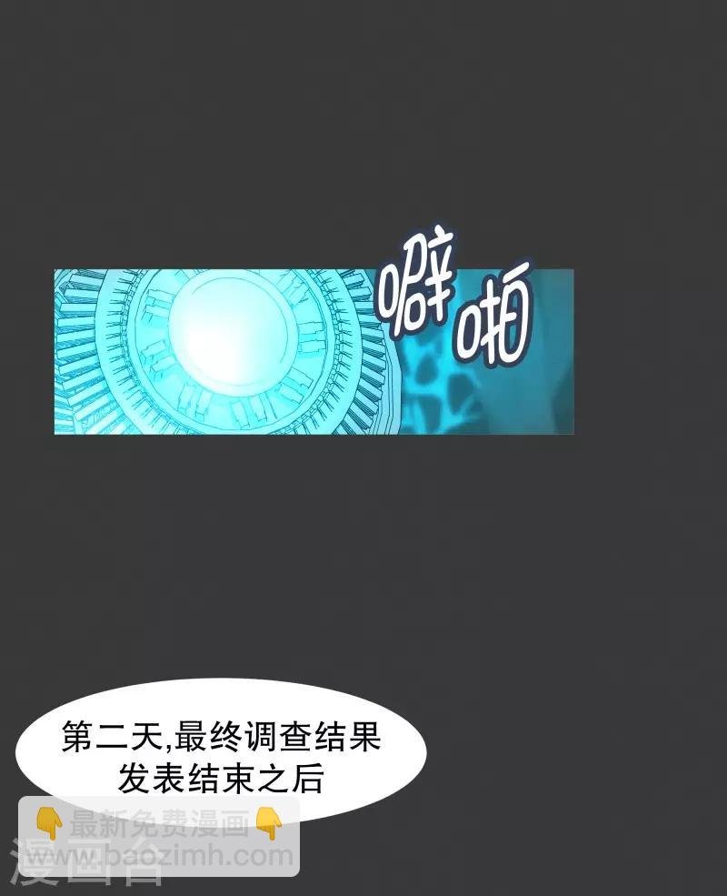 第102话 就会获得一个