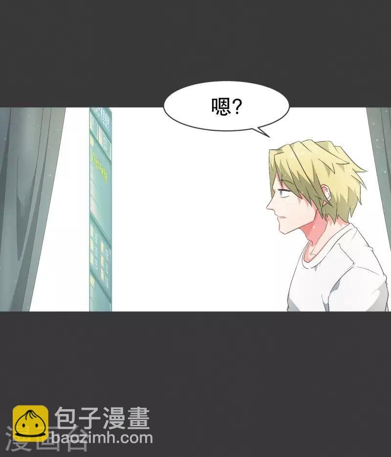 第102话 就会获得一个