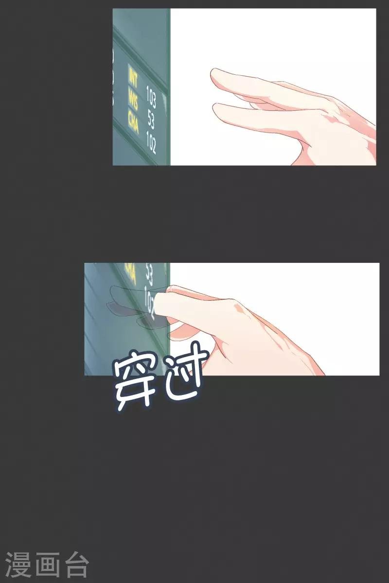 第102话 就会获得一个