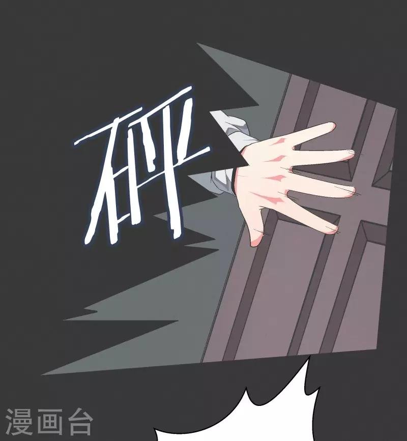 第103话 崭新的世界