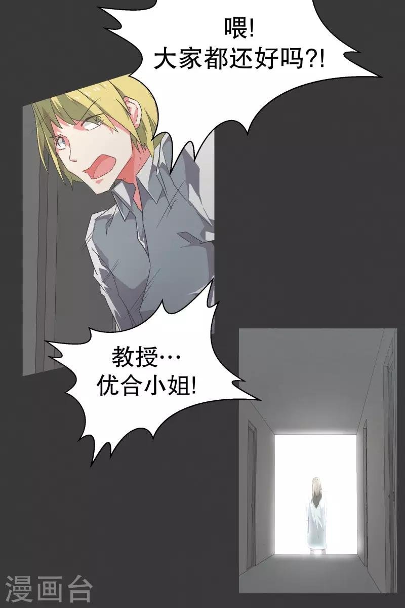 第103话 崭新的世界