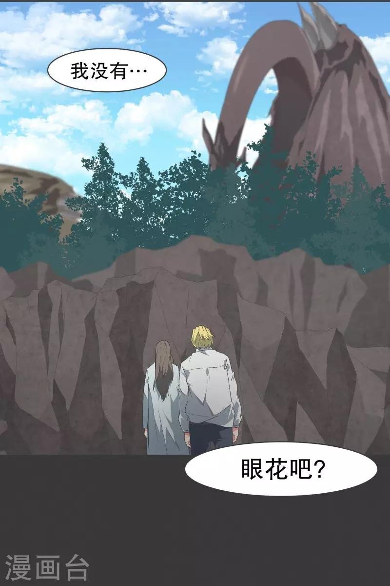 第103话 崭新的世界