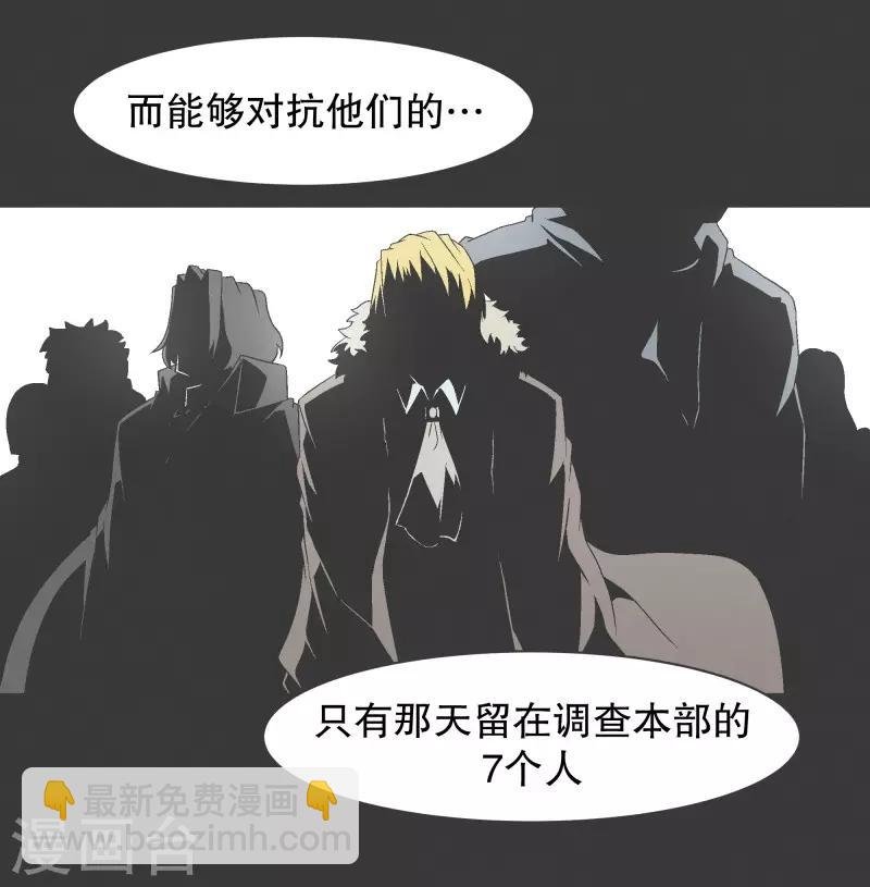 第103话 崭新的世界