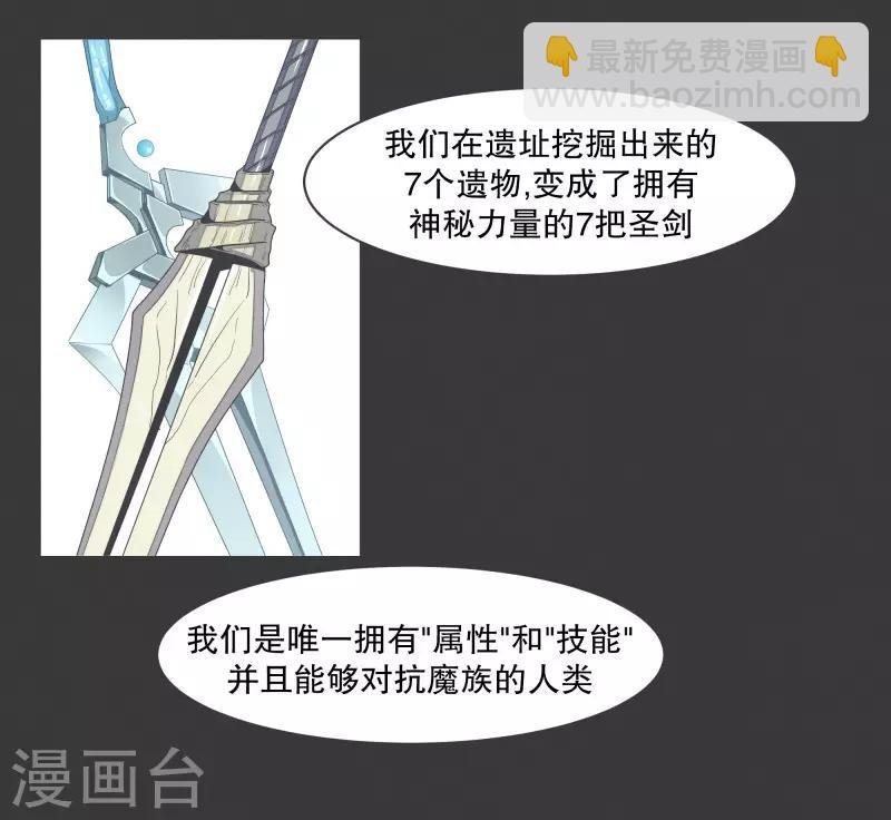 第103话 崭新的世界