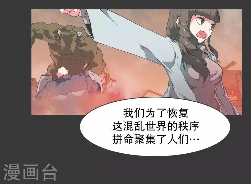 第103话 崭新的世界