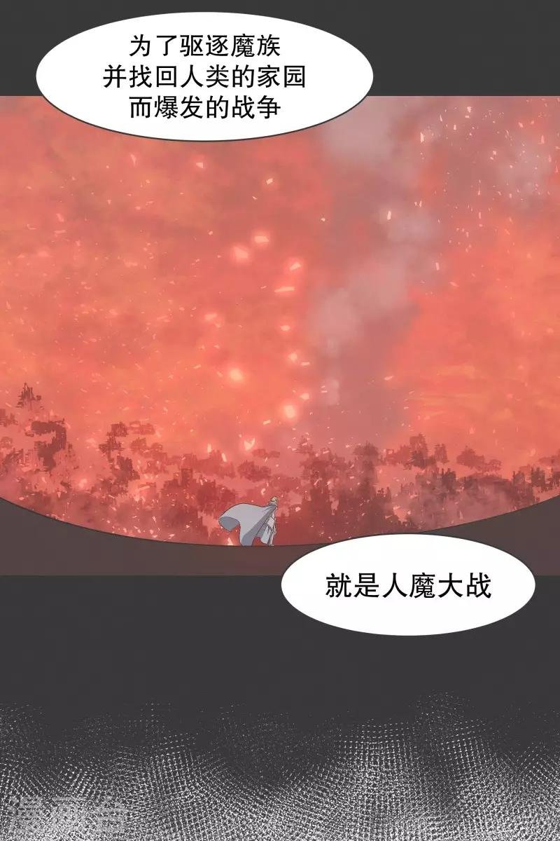 第103话 崭新的世界