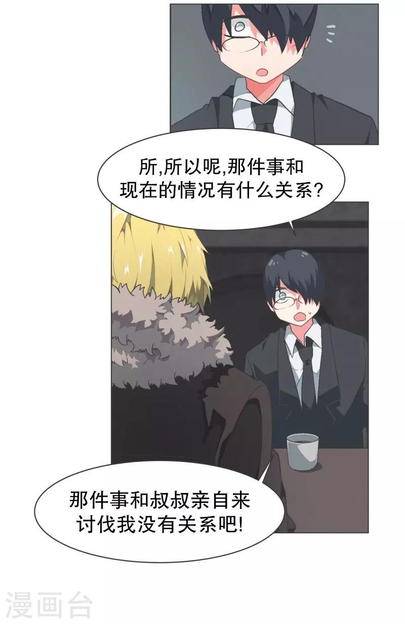 第103话 崭新的世界