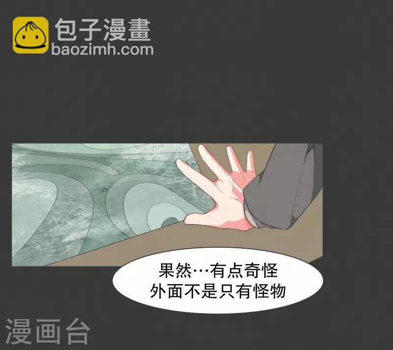 第103话 崭新的世界