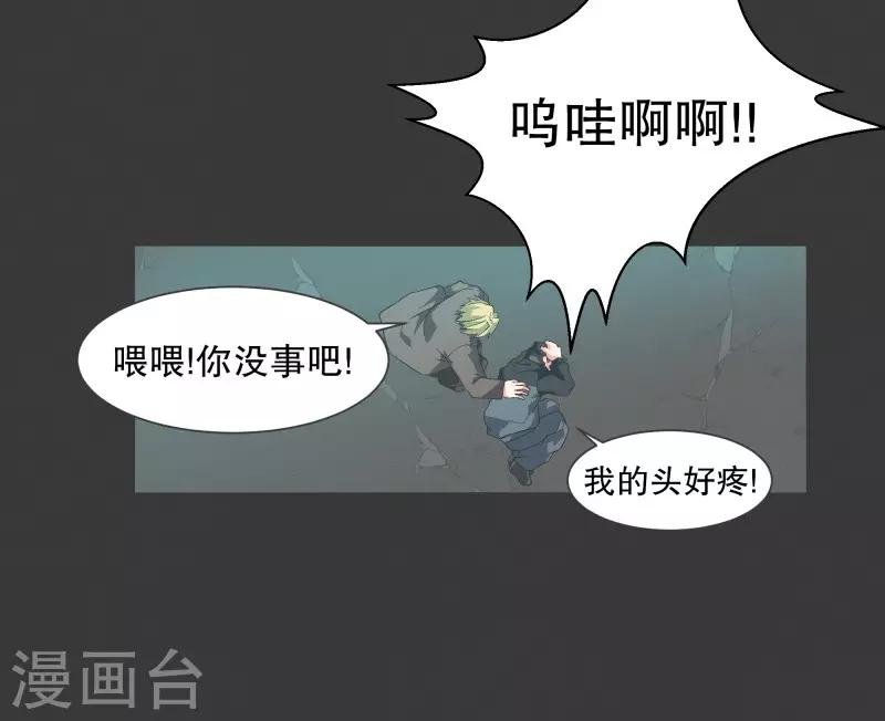 第104话 应急措施