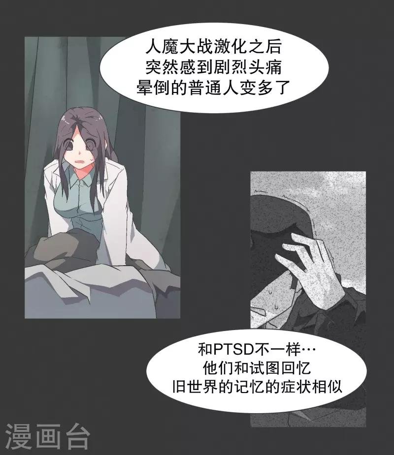 第104话 应急措施