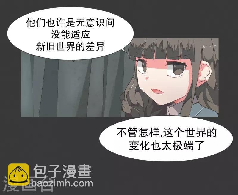 第104话 应急措施