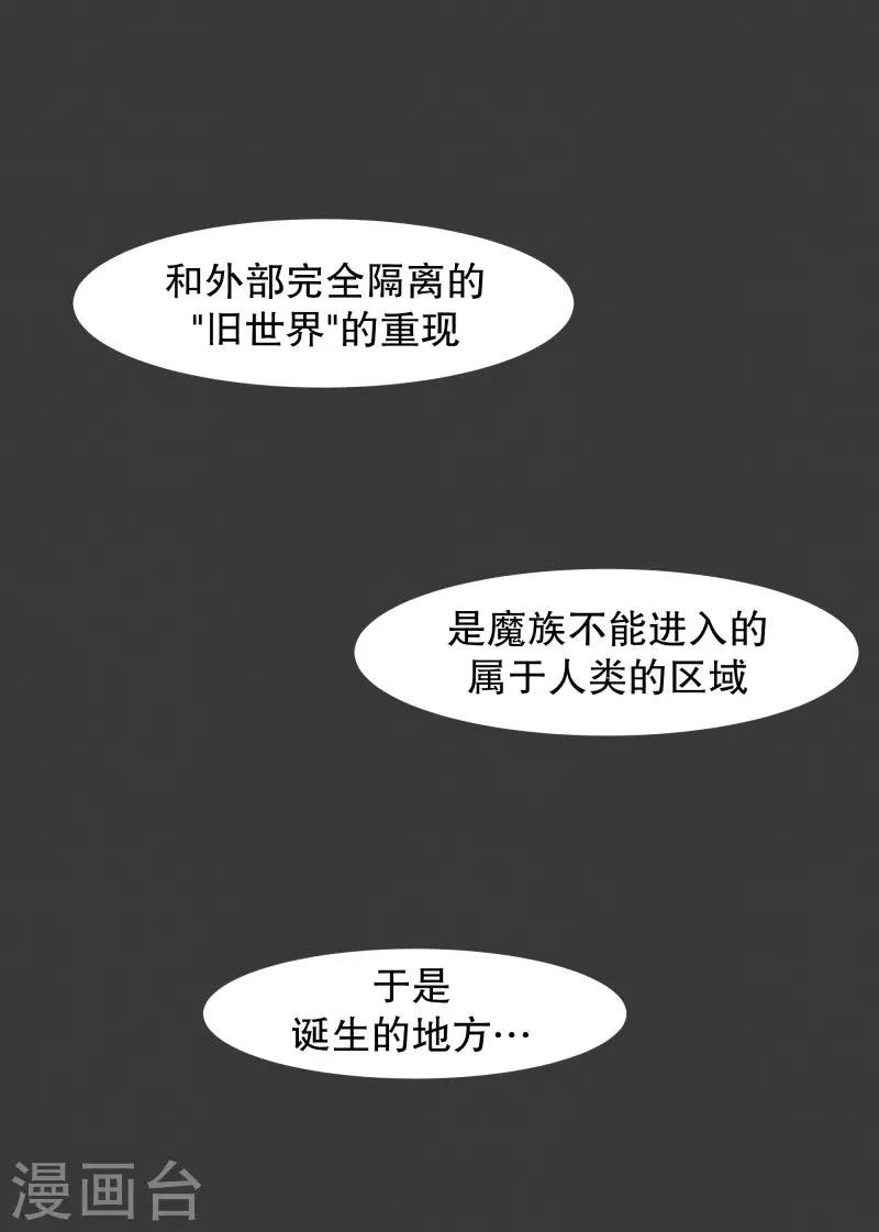 第104话 应急措施