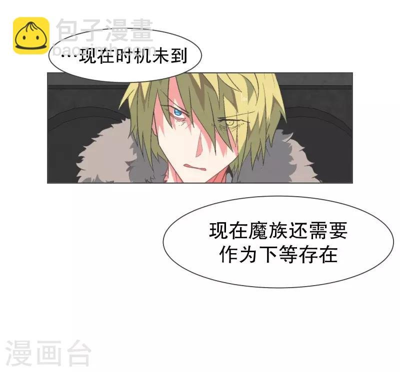 第104话 应急措施