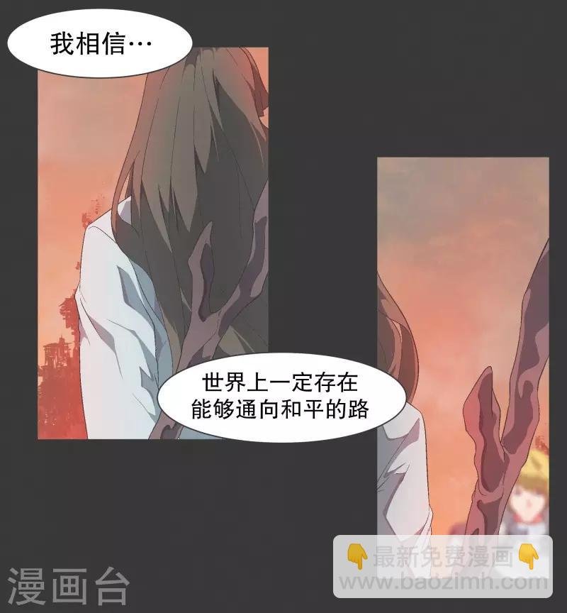 第105话 对阵！第一勇士