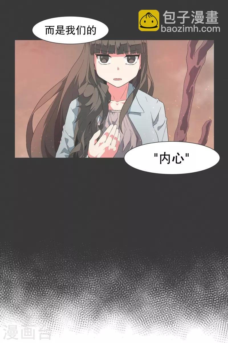 第105话 对阵！第一勇士
