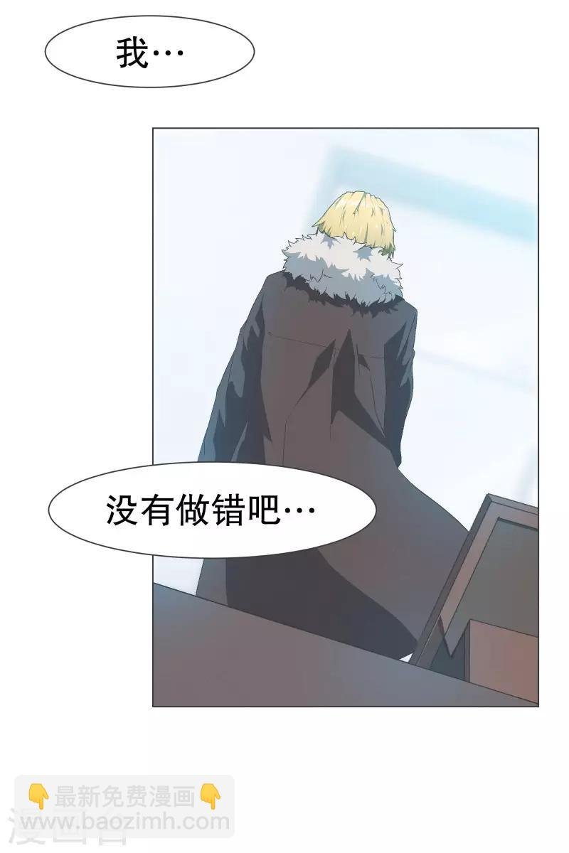 第105话 对阵！第一勇士