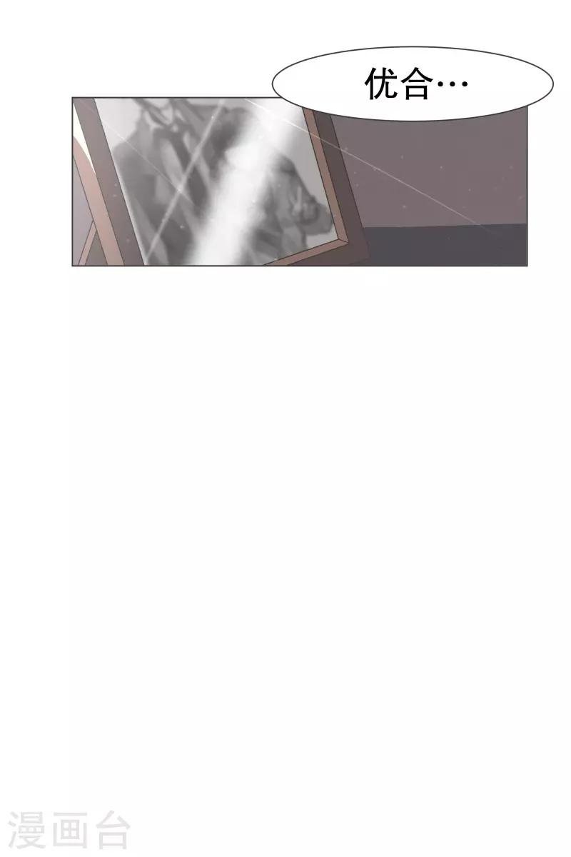 第105话 对阵！第一勇士