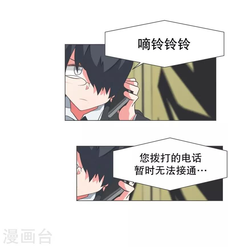 第105话 对阵！第一勇士