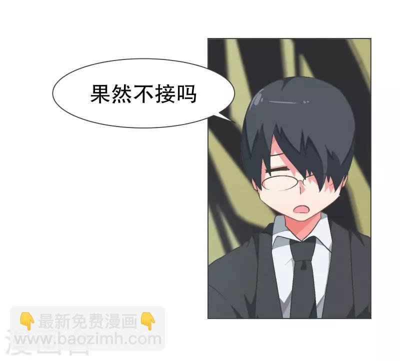 第105话 对阵！第一勇士