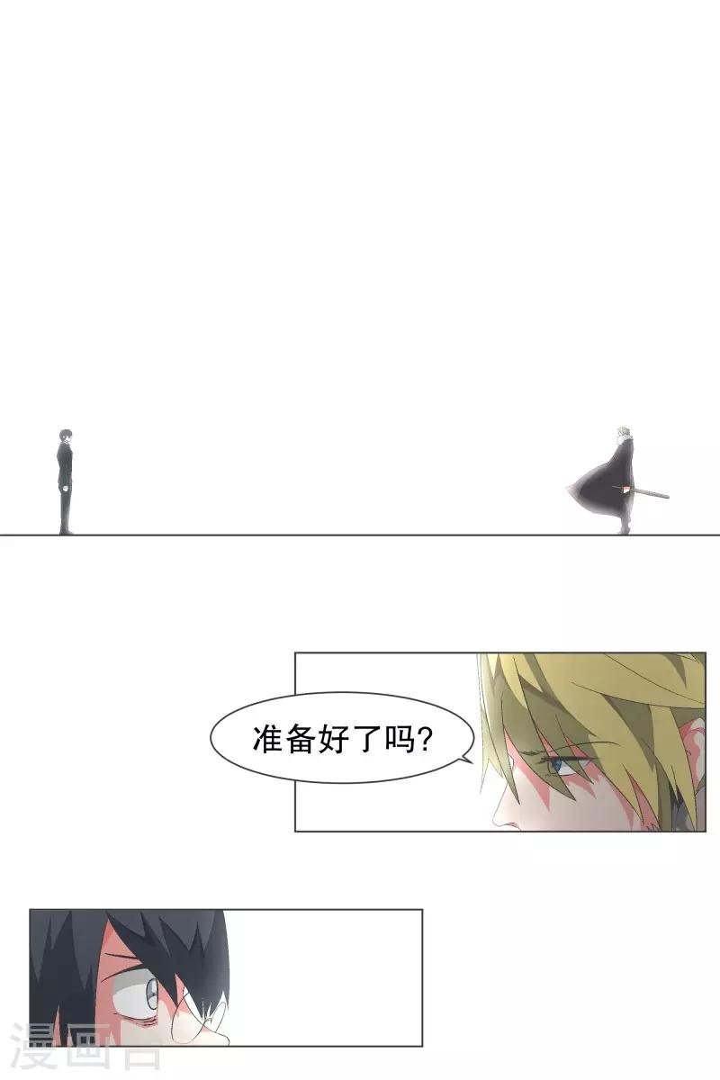 第105话 对阵！第一勇士