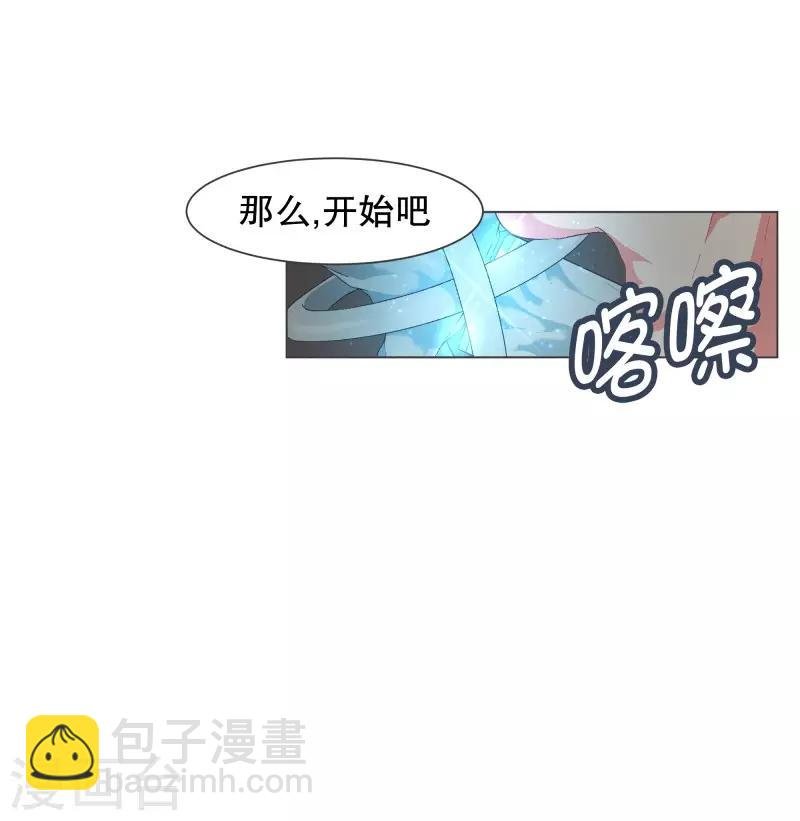 第105话 对阵！第一勇士