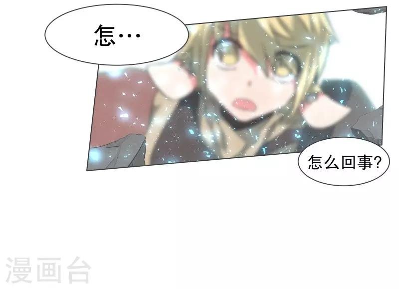 第106话 强大的力量