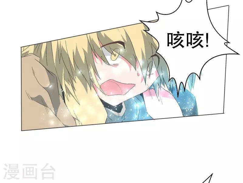 第106话 强大的力量
