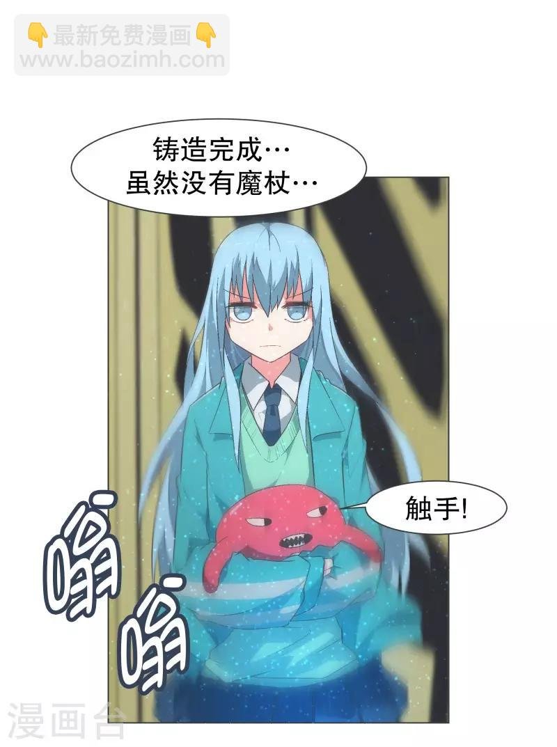 第106话 强大的力量