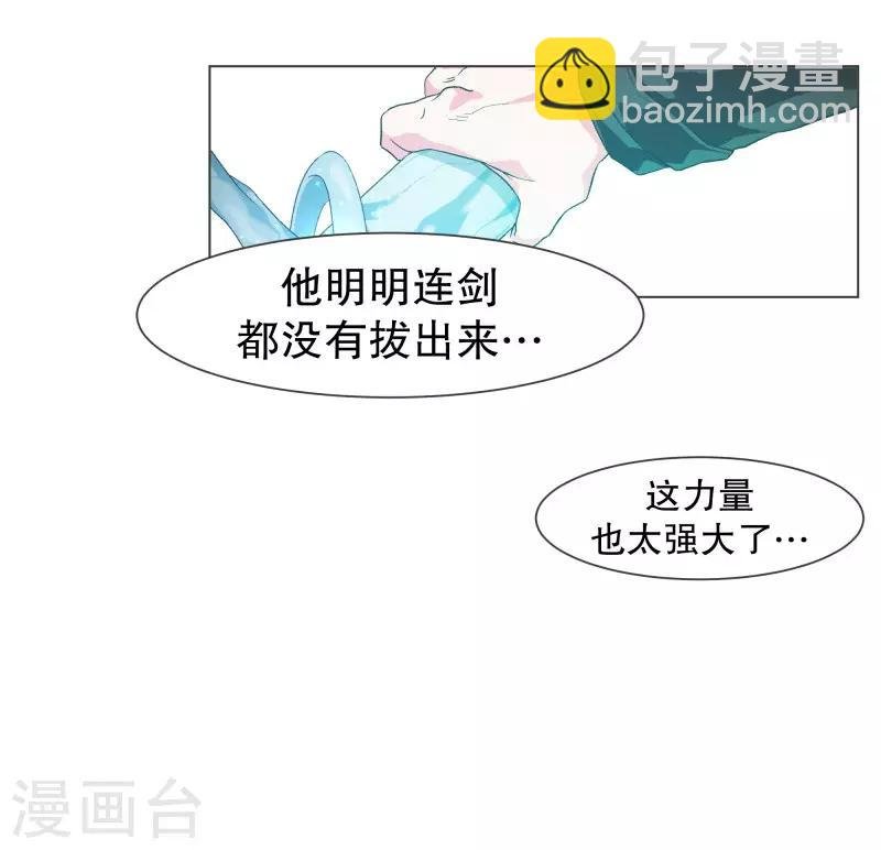 第106话 强大的力量