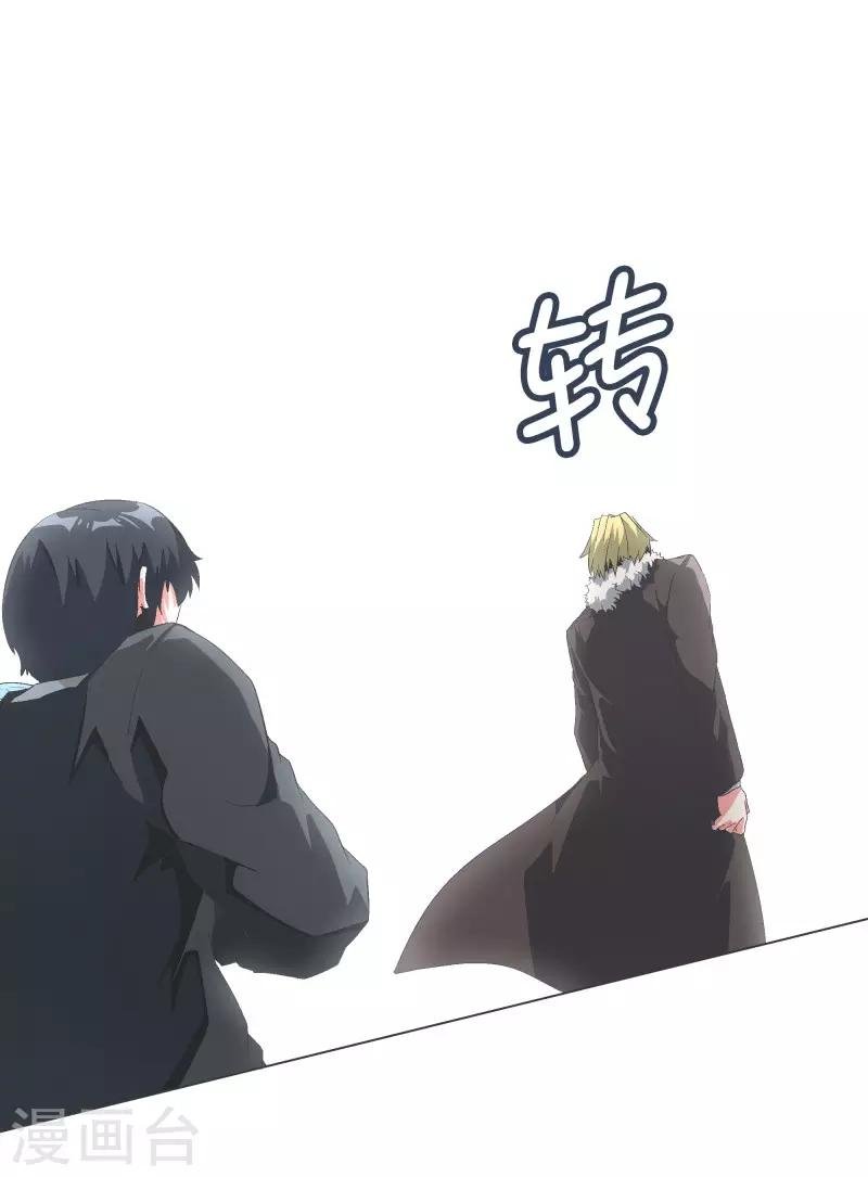 第107话 明天再见