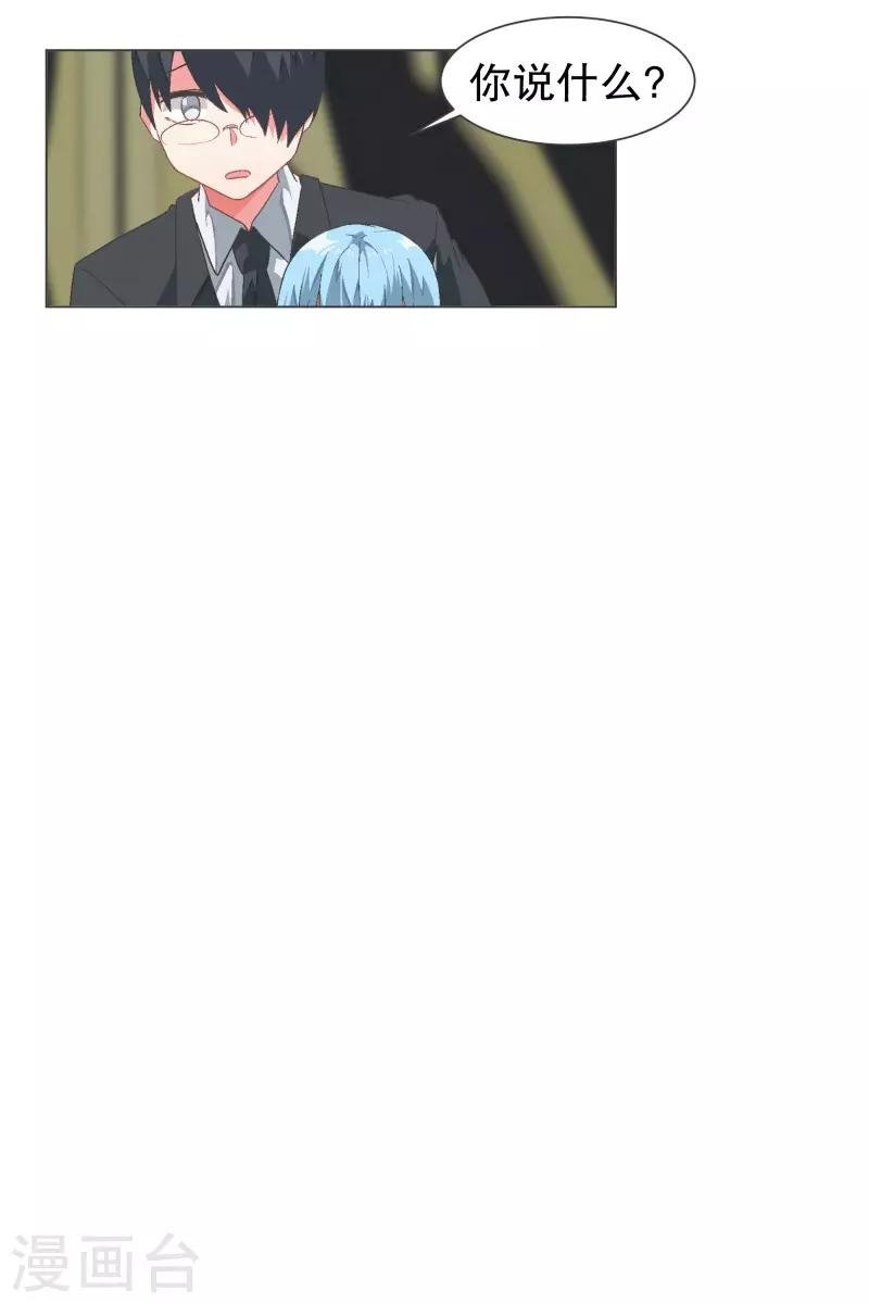 第107话 明天再见