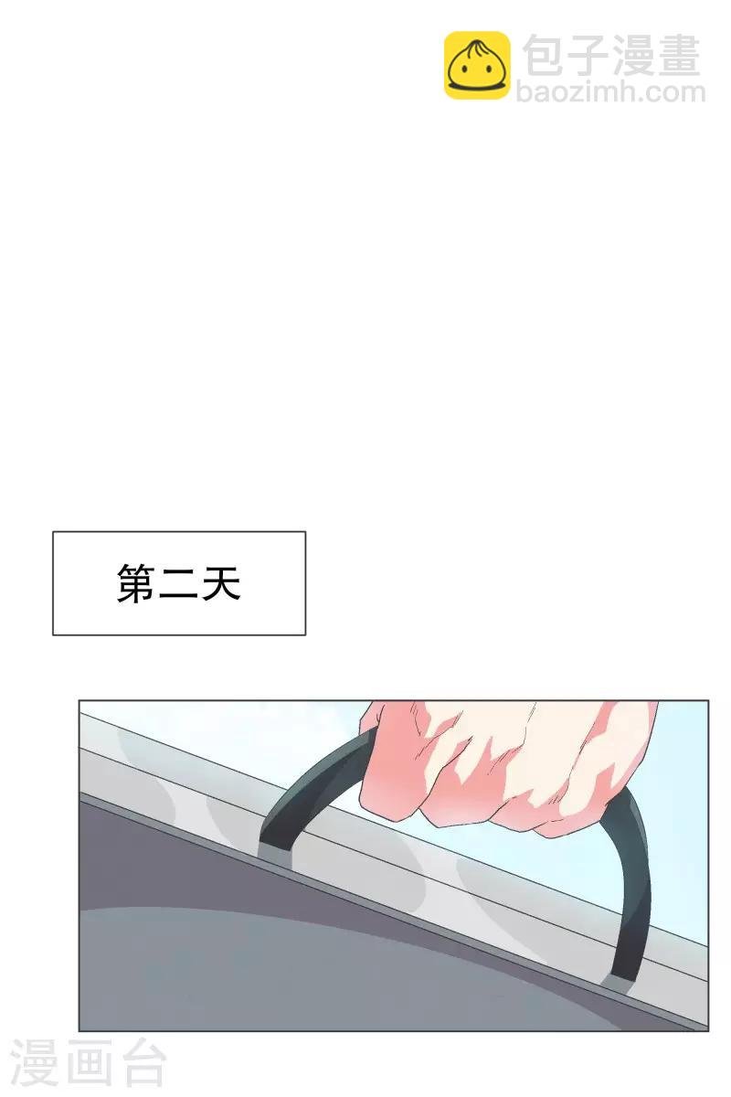 第107话 明天再见