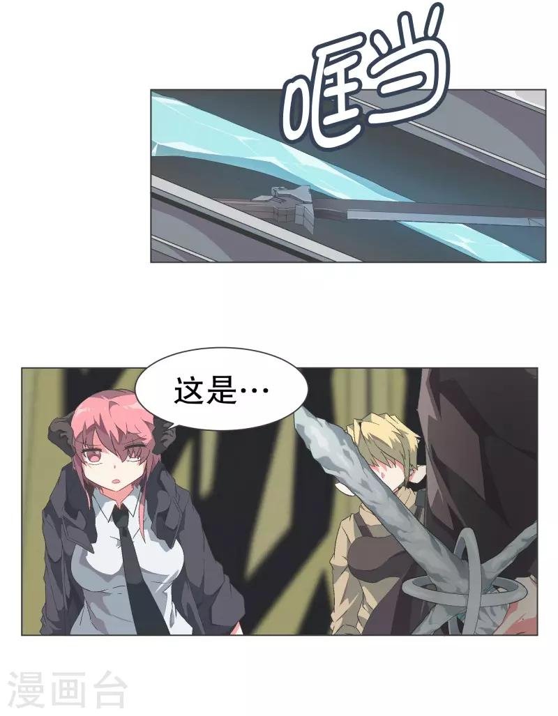 第107话 明天再见