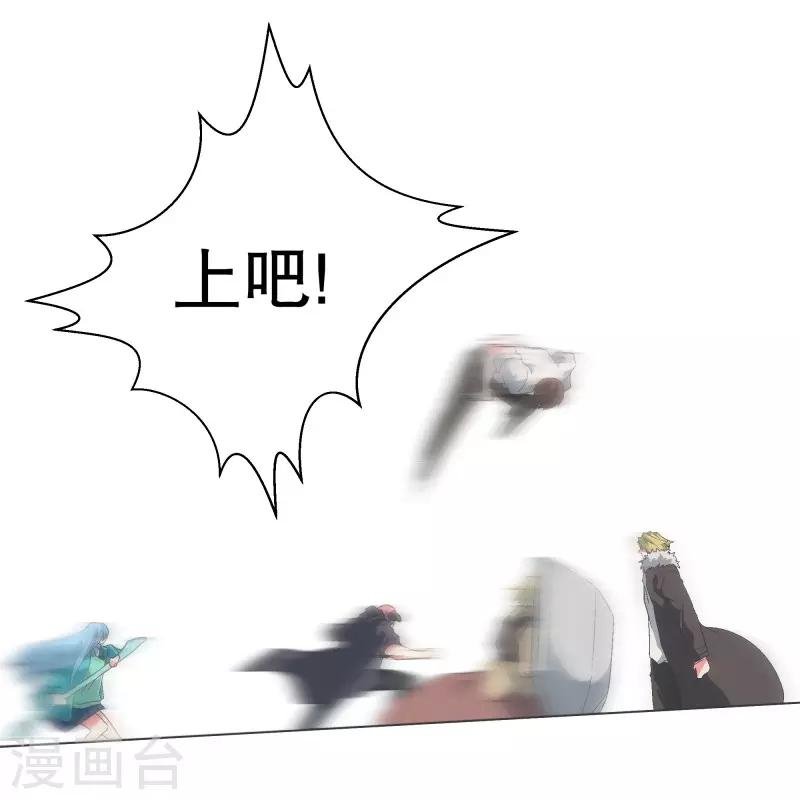 第107话 明天再见