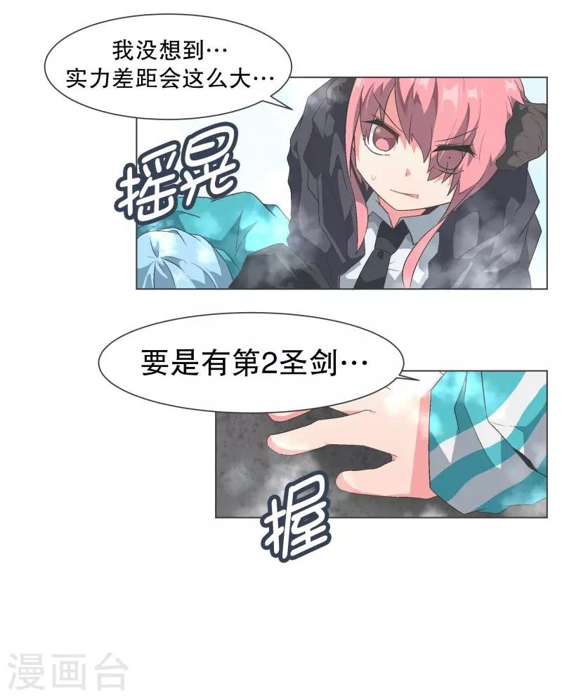 第107话 明天再见