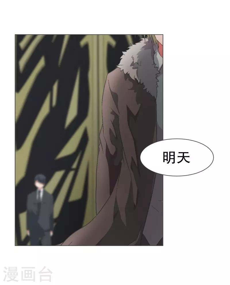 第107话 明天再见
