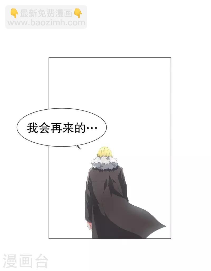 第107话 明天再见