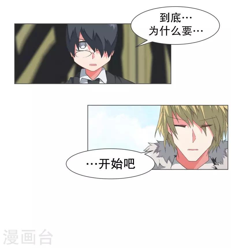 第108话 一切都结束了