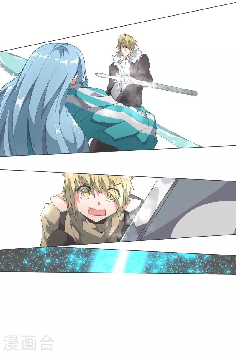 第108话 一切都结束了