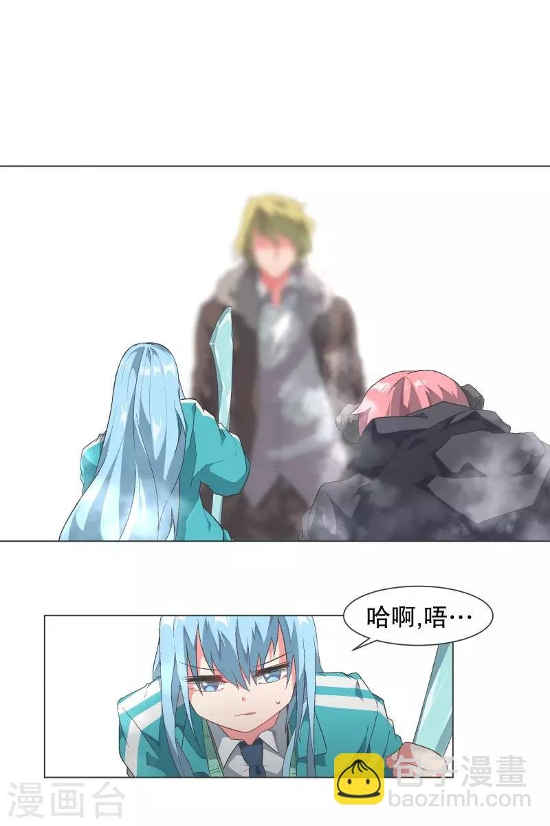 第108话 一切都结束了