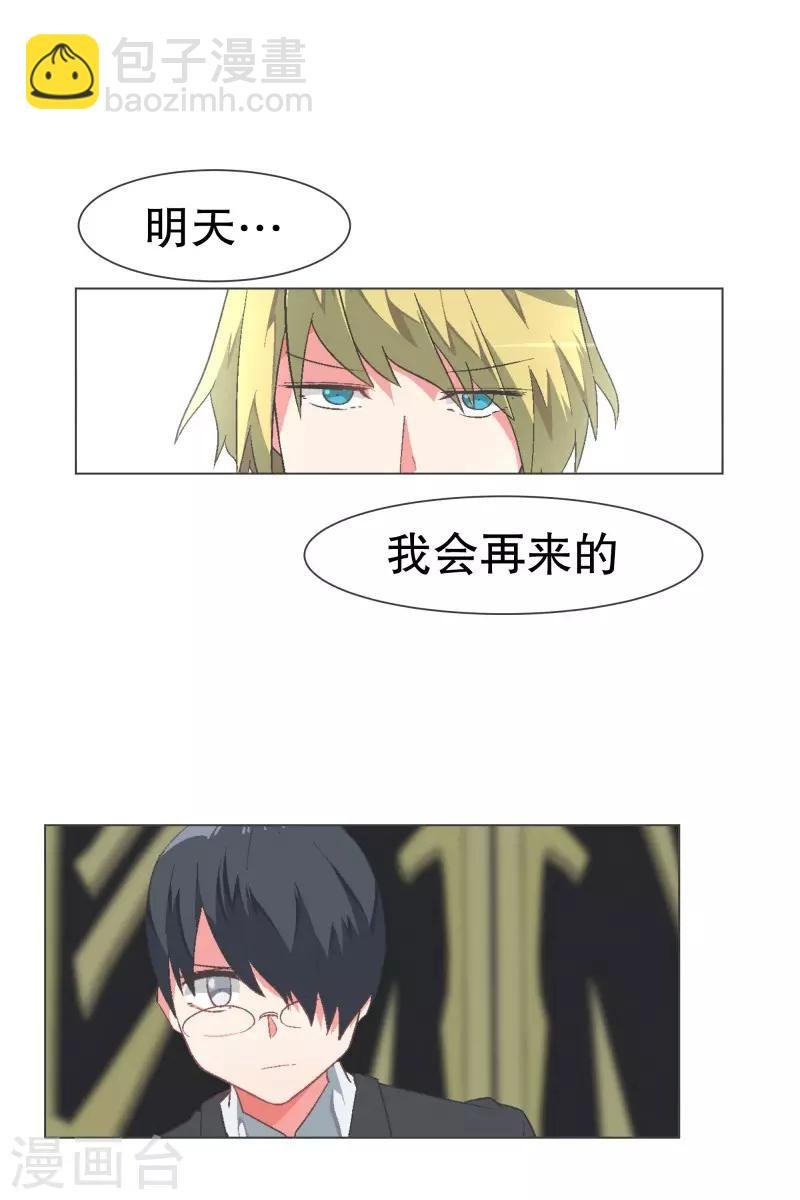 第108话 一切都结束了