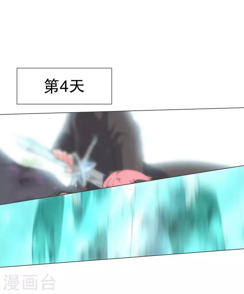 第108话 一切都结束了