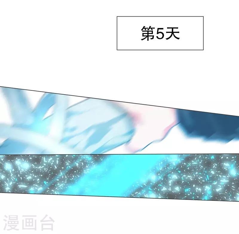 第108话 一切都结束了