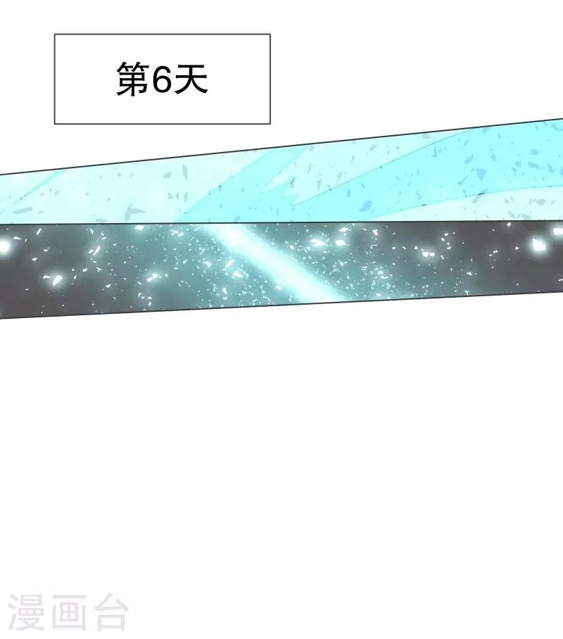第108话 一切都结束了