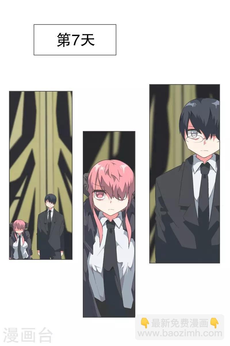 第108话 一切都结束了