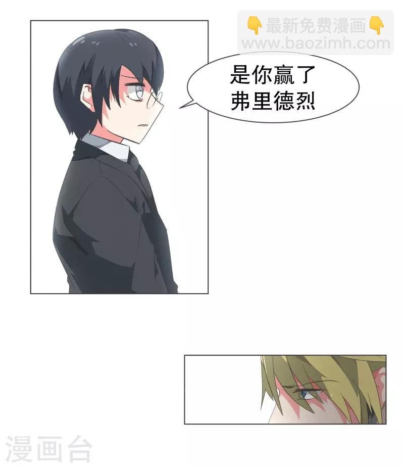 第108话 一切都结束了