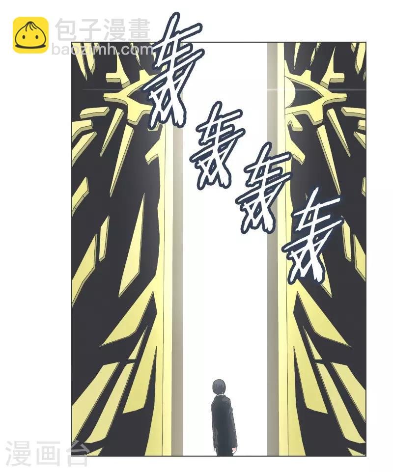 第108话 一切都结束了