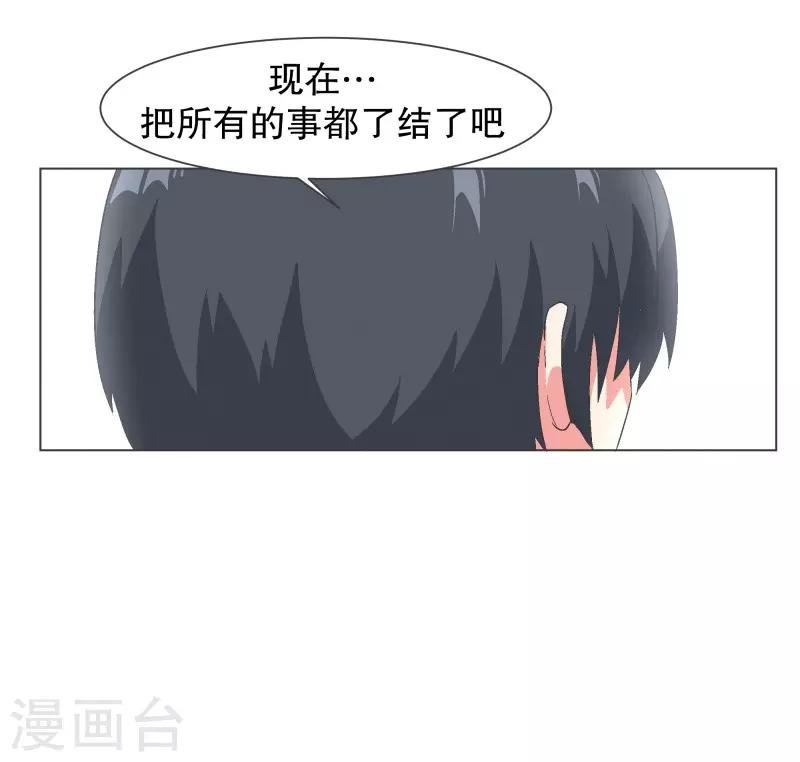 第108话 一切都结束了
